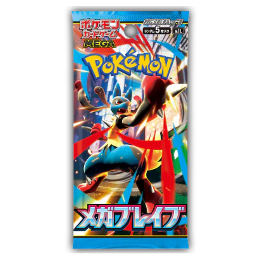 Mega Brave M1L Booster Pack