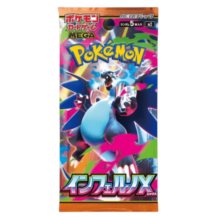 Inferno X M2 Booster Pack - Japanese Pokémon TCG