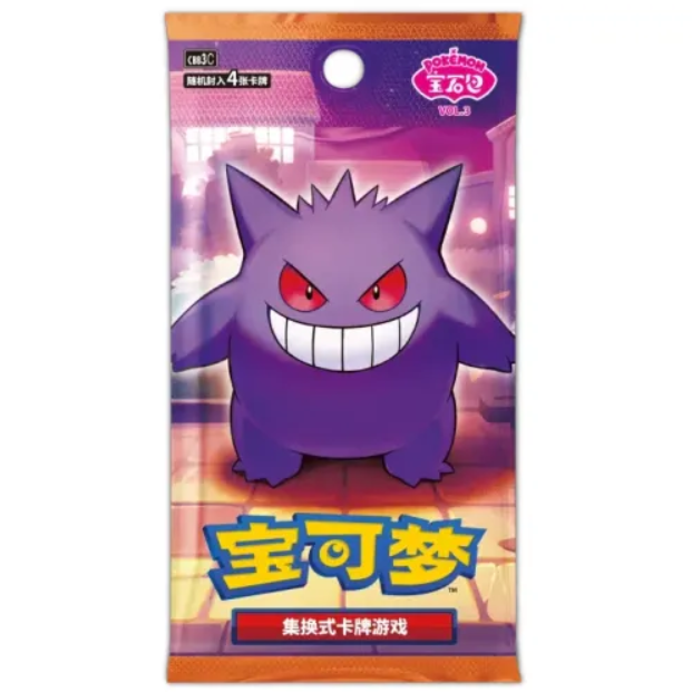 Pokemon TCG: Gem Pack Vol 3 (Gengar) Booster Pack - S-Chinese Pokemon TCG: Gem Pack Vol 3 (Gengar) Booster Pack - S-Chinese
