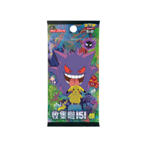 Pokemon TCG: Collect 151C Surprise JUMBO Booster Pack - S