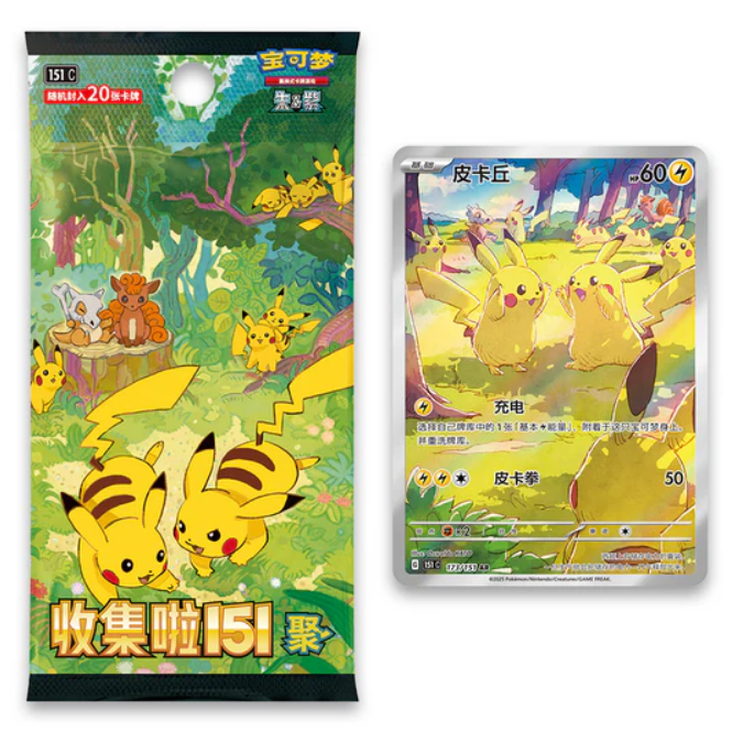 Pokemon TCG: 151C Gathering JUMBO Booster Box - S-Chinese Pokemon TCG: 151C Gathering JUMBO Booster Box - S-Chinese