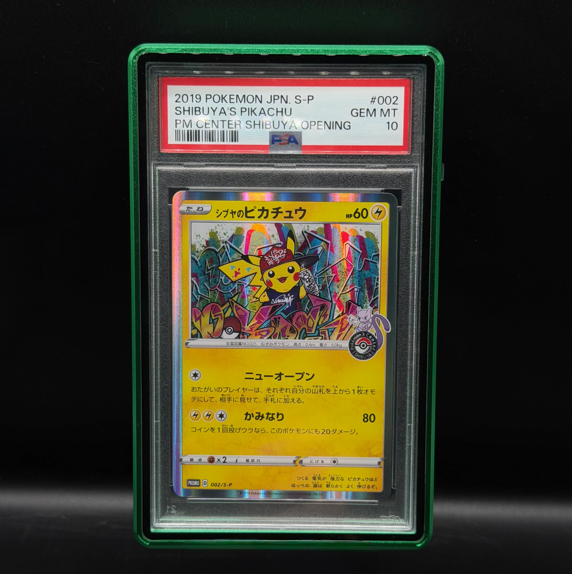 SlabX: Mag'N'Lock - Green - for Standard PSA Slabs