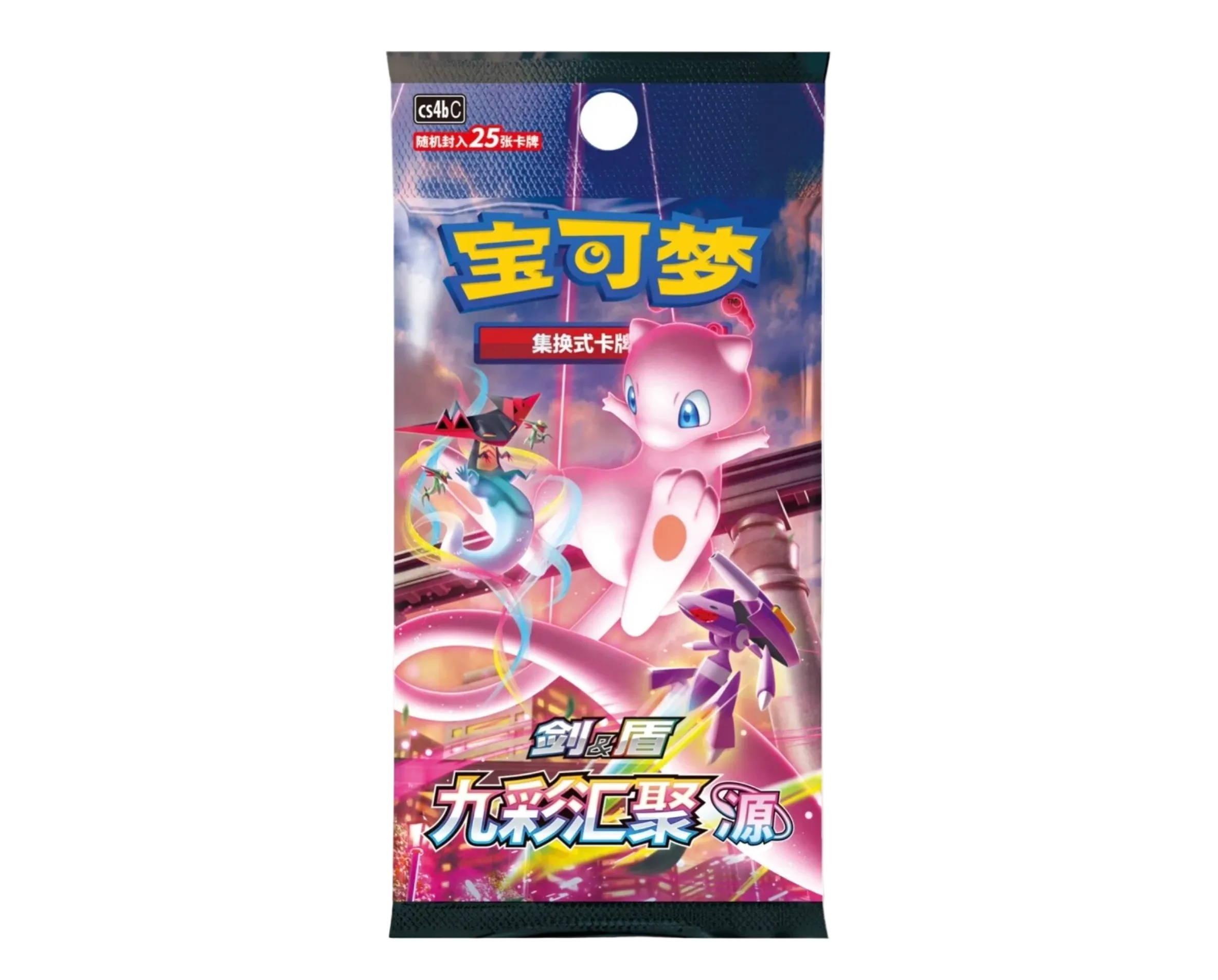 Pokémon TCG: Nine Colors Gathering Origin CS4bV JUMBO Booster Pack (S-Chinese)