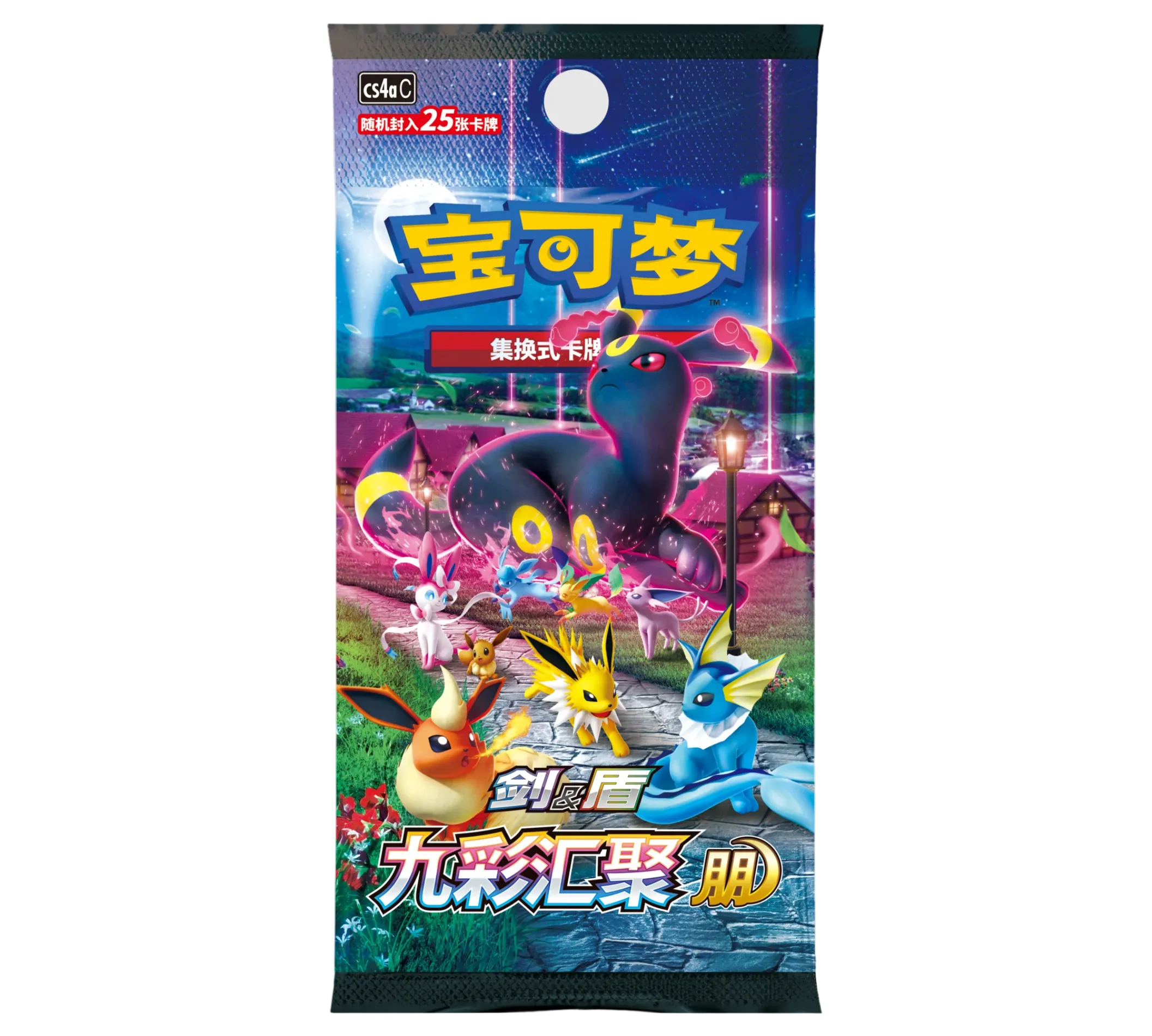 Pokémon TCG: Nine Colors Gathering Friend CS4aC JUMBO Booster Pack (S-Chinese)