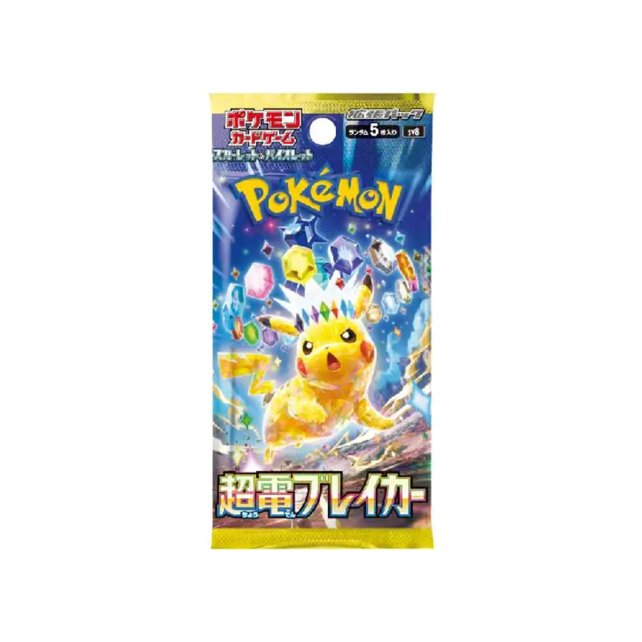 Pokemon Super Electric Breaker Japanese Booster Pack Pokemon Super Electric Breaker Japanese Booster Pack