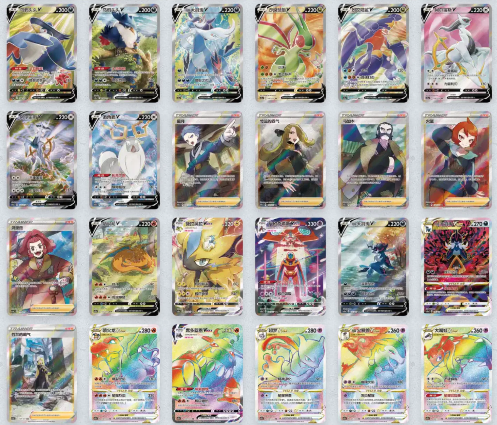 Pokemon TCG: Brave Stars Typhlosion Jumbo Booster Pack CS5aC (S-Chinese)