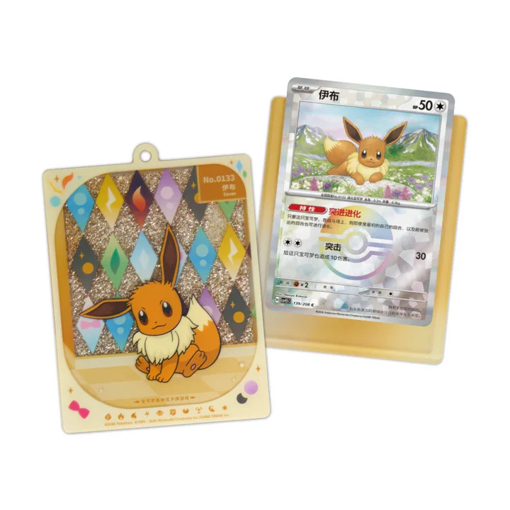 Pokemon TCG: Terastal Festival CSV9.5c Pendant Gift Box (S-Chinese)