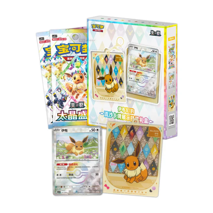 Pokemon TCG: Terastal Festival CSV9.5c Pendant Gift Box (S-Chinese)