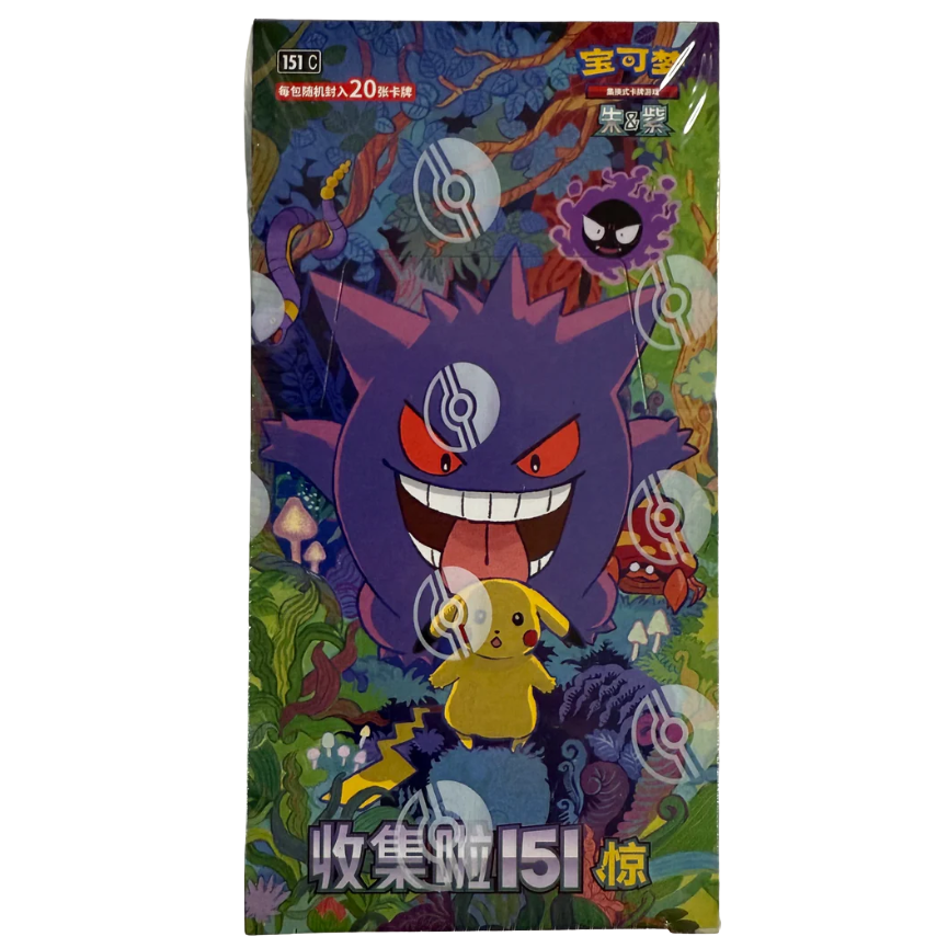 Pokemon TCG: Collect 151C Surprise JUMBO Booster Box - S - Chinese Pokemon TCG: Collect 151C Surprise JUMBO Booster Box - S - Chinese