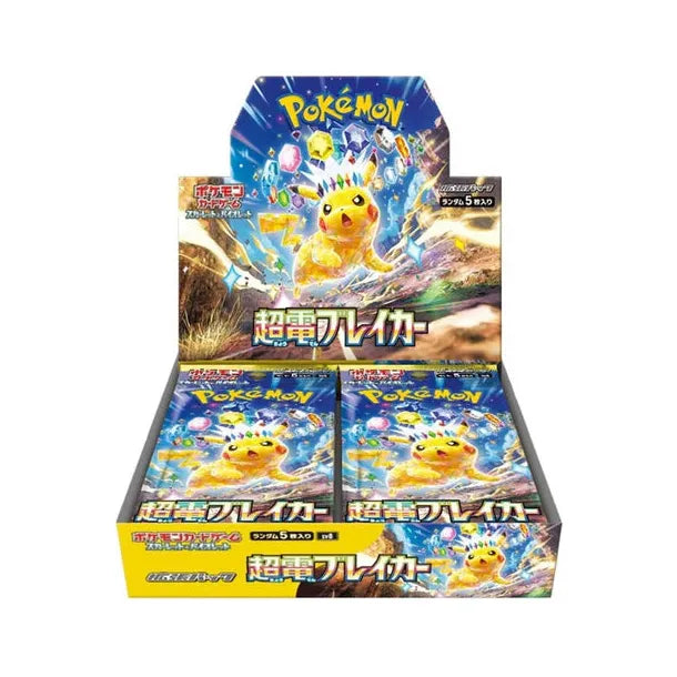 Super Electric Breaker Japanese Pokemon Booster Box Super Electric Breaker Japanese Pokemon Booster Box