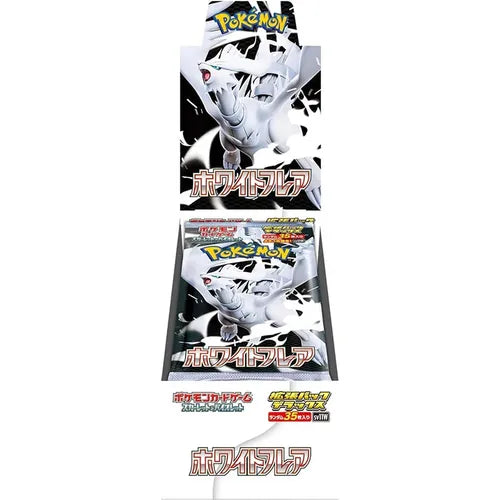 sv11w white flare booster box us price White Flare SV11W Deluxe Booster Box