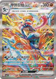 Pokemon TCG: Blade Awakened Slim Booster Box CSV7C (S-Chinese)