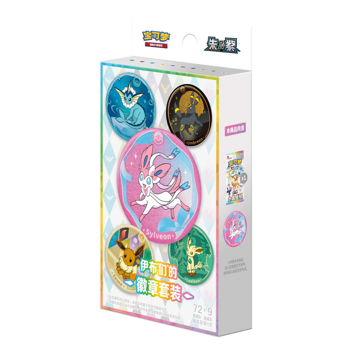 Pokemon TCG: Terastal Festival CSV9.5c Badge Set (S-Chinese)