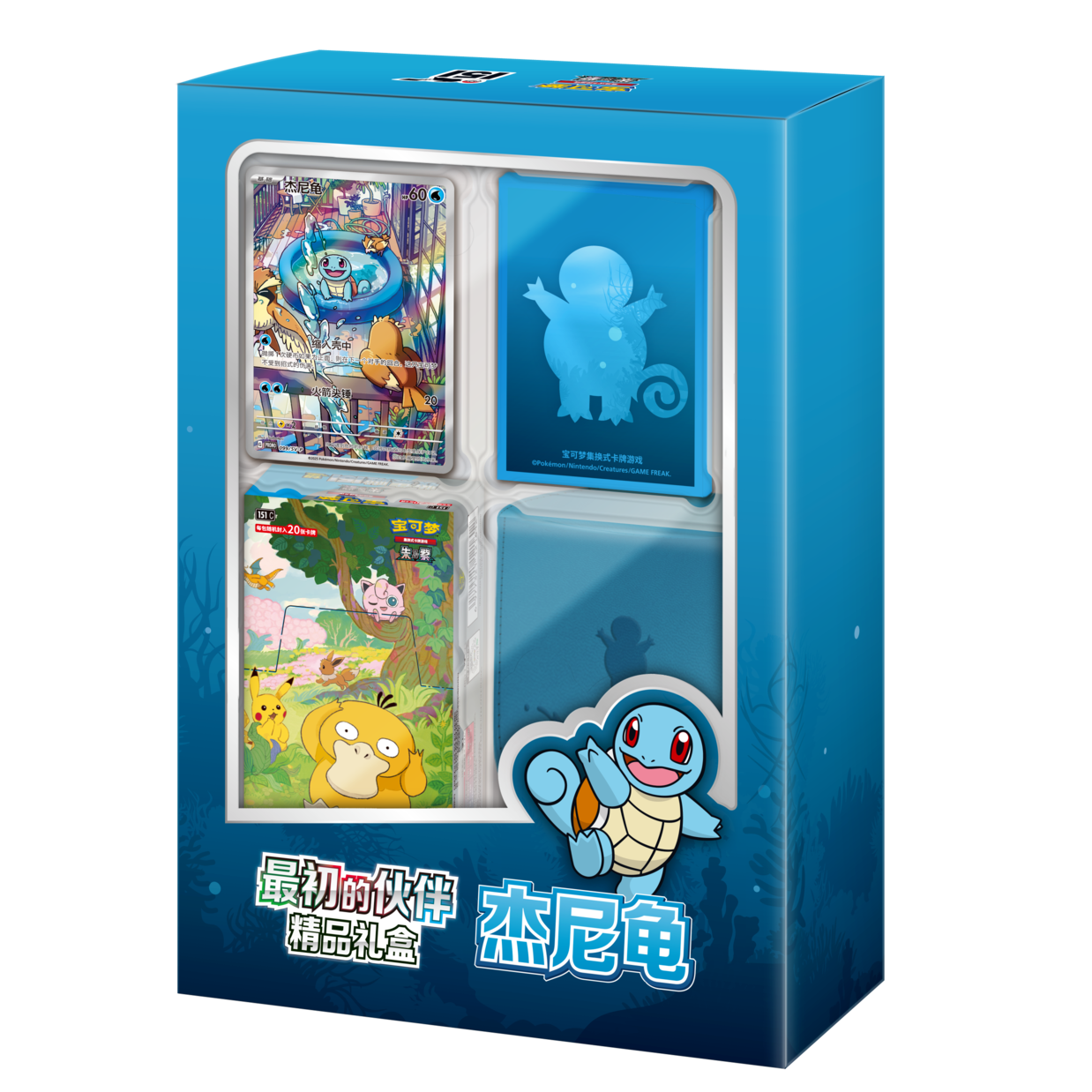 Pokemon - Simplified Chinese - 151 First Partner Gift Box