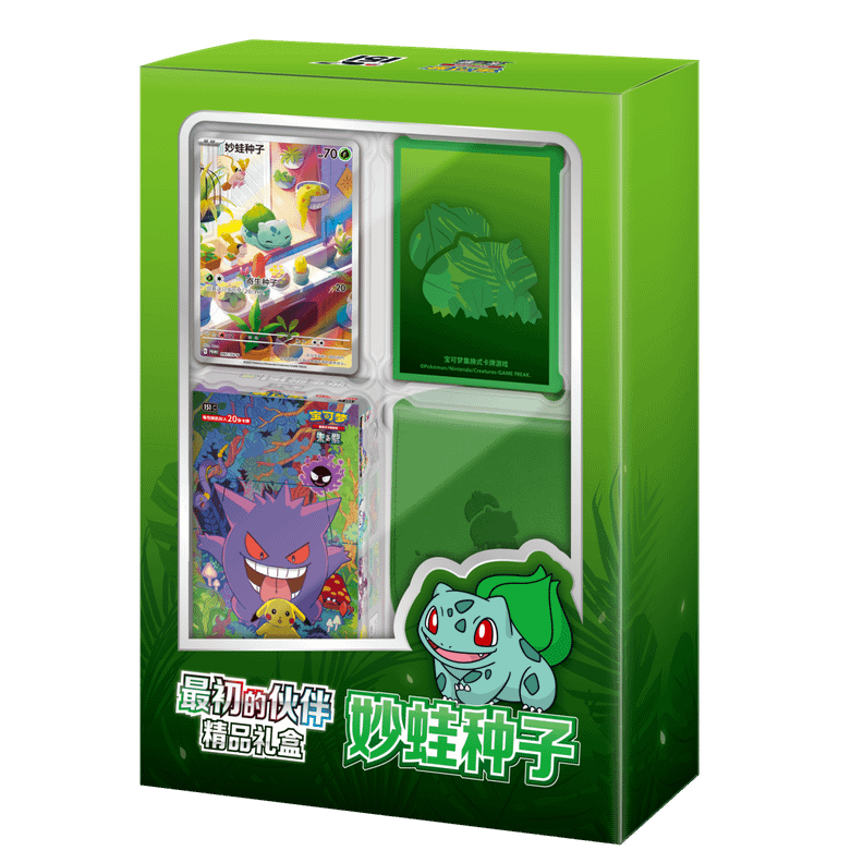Pokemon - Simplified Chinese - 151 First Partner Gift Box - Bulbasaur Pokemon - Simplified Chinese - 151 First Partner Gift Box - Bulbasaur