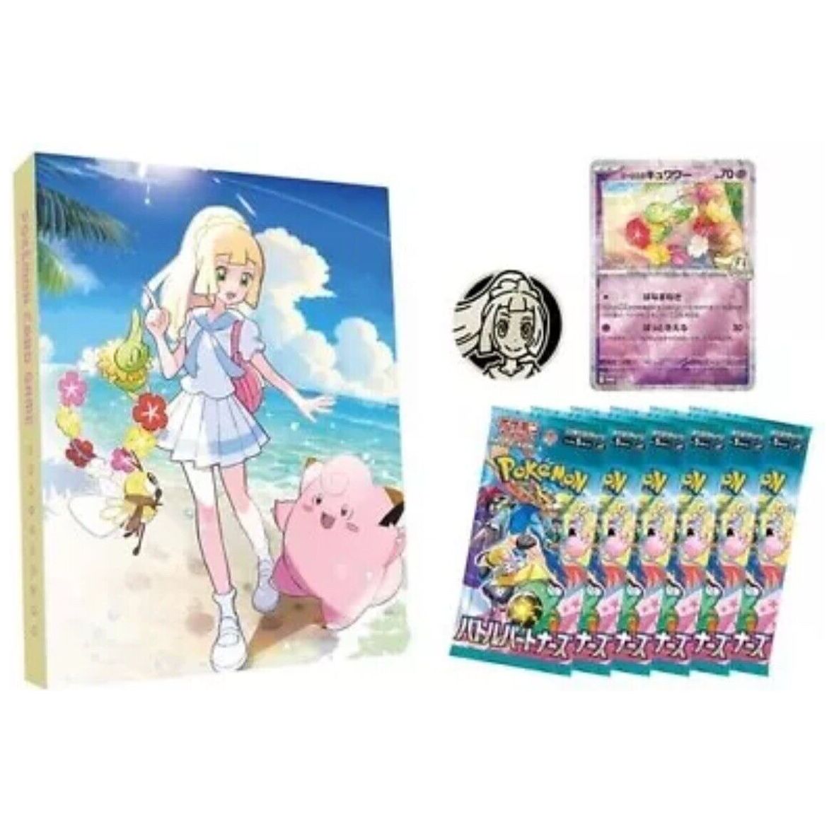 Battle Partners Lillie File Set - Japanese Pokémon TCG - PokeBox USA