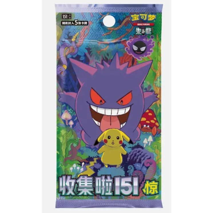 Pokemon TCG: Collect 151C Surprise Slim Booster Pack - Chinese