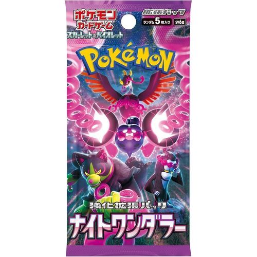 rare pokemon booster box Pokemon Booster Pack Bundle (1995-2026) main image 0