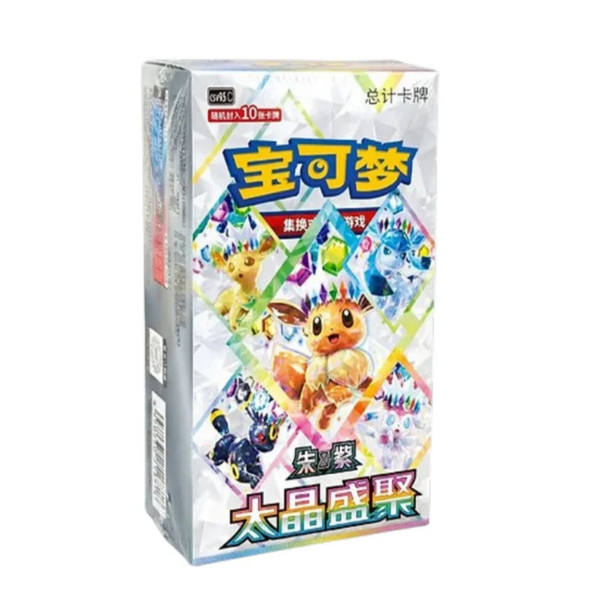 terastal festival booster box pokemon center Pokémon TCG: CSV9.5C (S-Chinese) This electrifying expansion transforms According to SolemnYugioh, these BOGO50PRO Card | Set | Rating:Misty’s Determination Full Art | Evolutions | 9