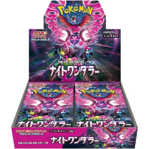 Pokemon Japanese: Night Wanderer Booster Box Pokemon Japanese: Night Wanderer Booster Box