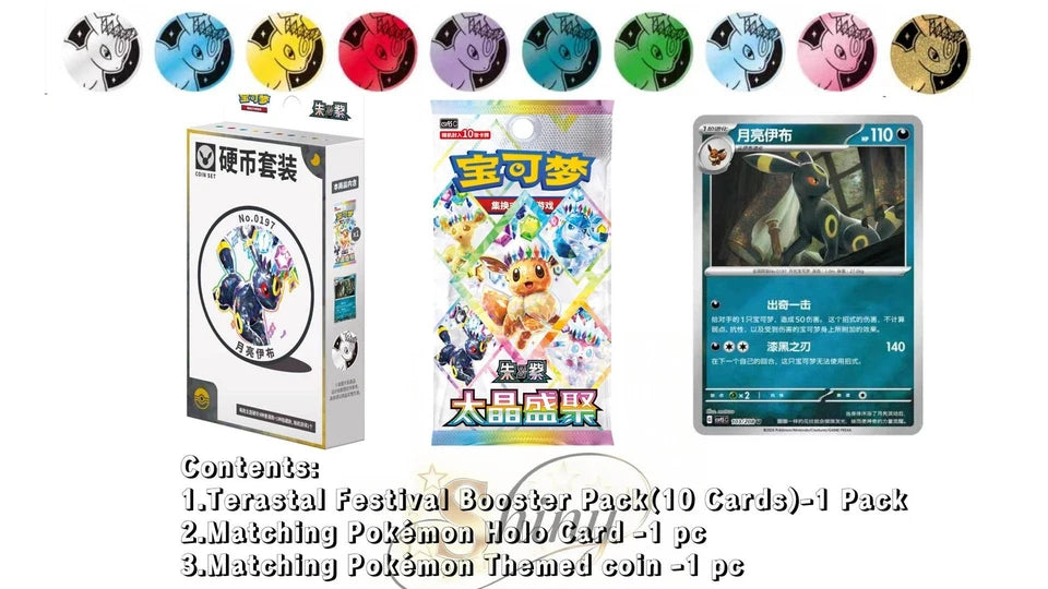 Pokemon TCG: Terastal Festival Coin Set (S-Chinese)