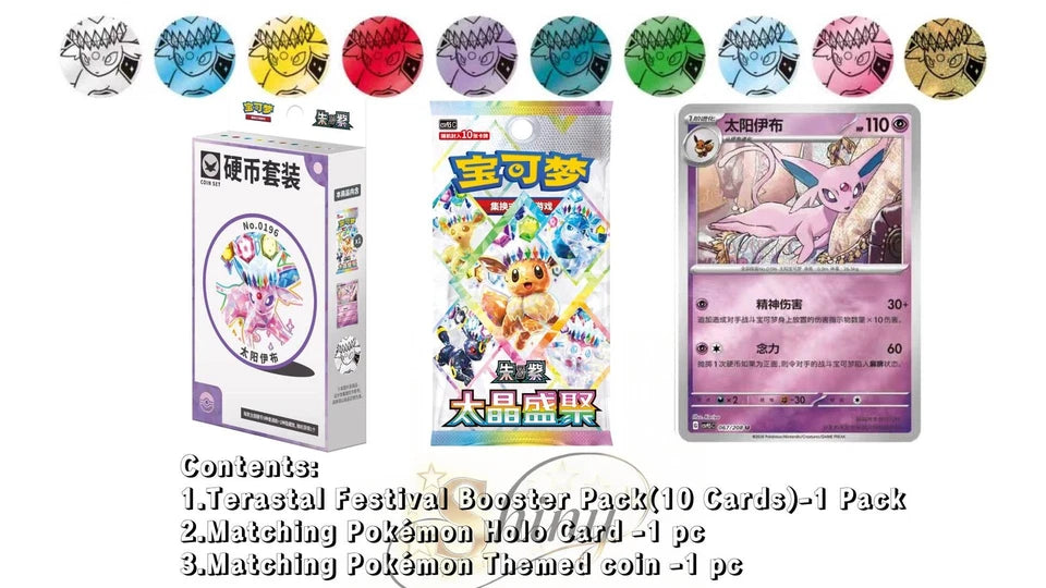 Pokemon TCG: Terastal Festival Coin Set (S-Chinese)