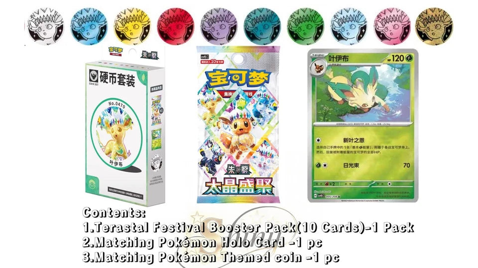 Pokemon TCG: Terastal Festival Coin Set (S-Chinese)