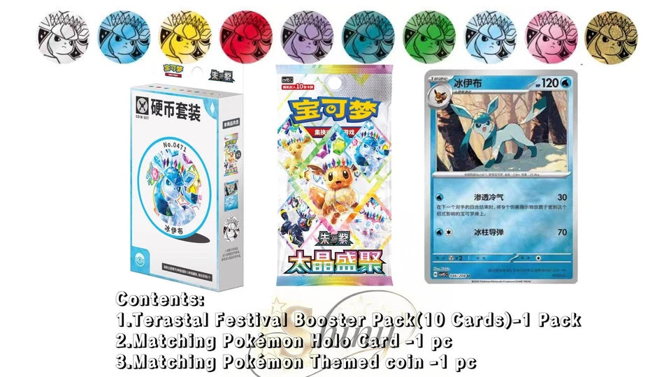 Pokemon TCG: Terastal Festival Coin Set (S-Chinese)