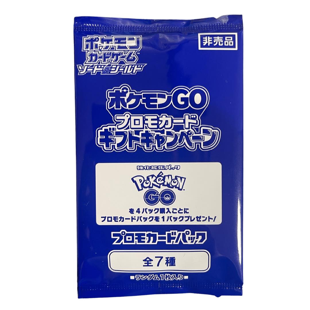 Pokemon GO s10b Promo Pack - Japanese Pokemon TCG Pokemon GO s10b Promo Pack - Japanese Pokemon TCG
