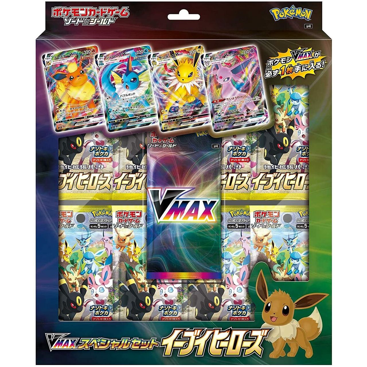 Eevee Heroes VMAX Box S6a