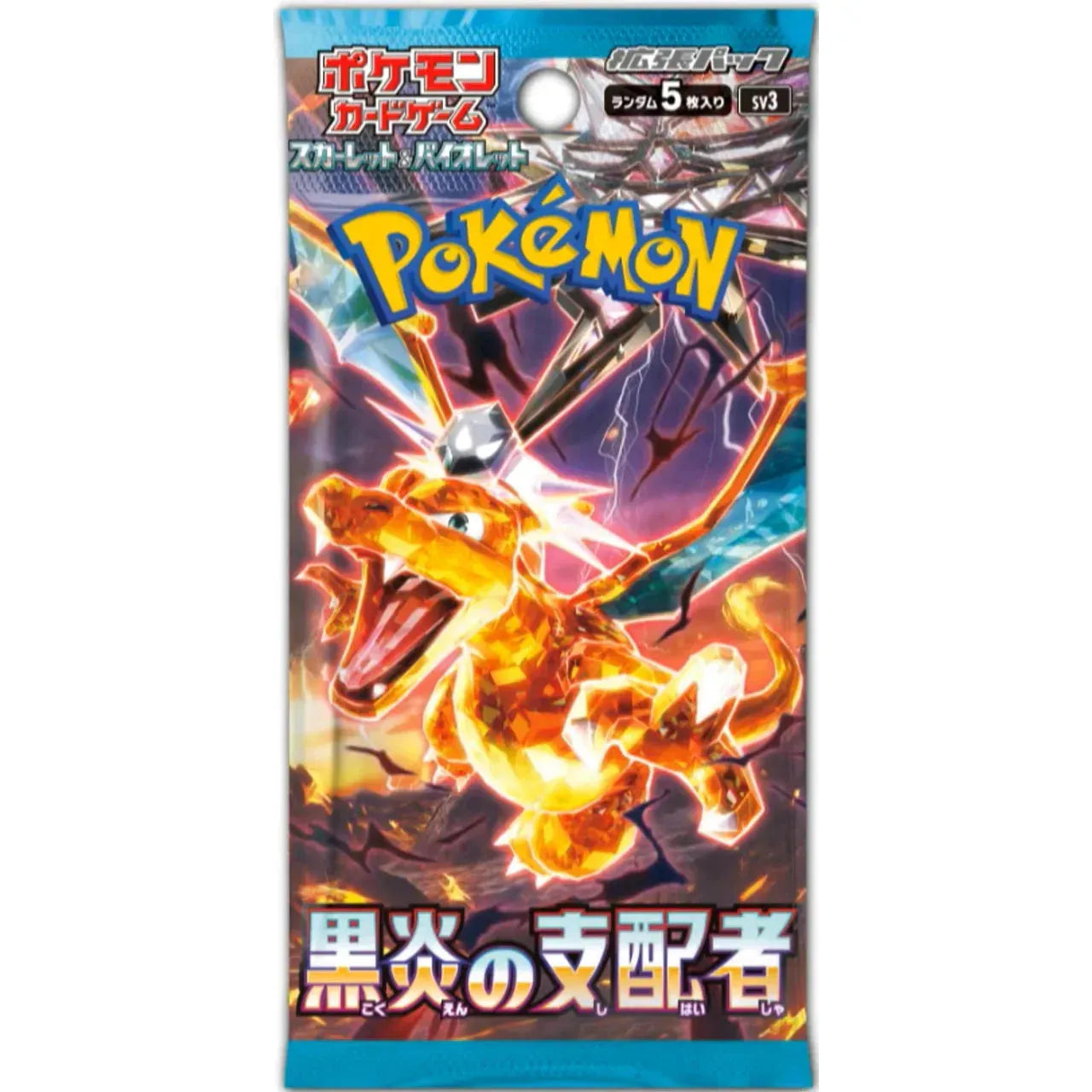 Pokemon Japanese Booster Pack Ruler of the Black Flame Pokemon Japanese Booster Pack Ruler of the Black Flame
