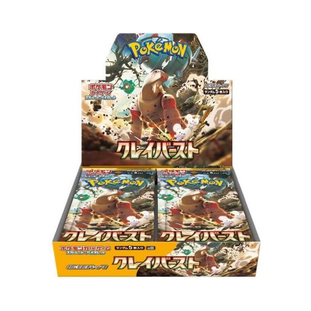 Clay Burst SV2D Booster Box - Japanese Pokemon TCG Clay Burst SV2D Booster Box - Japanese Pokemon TCG
