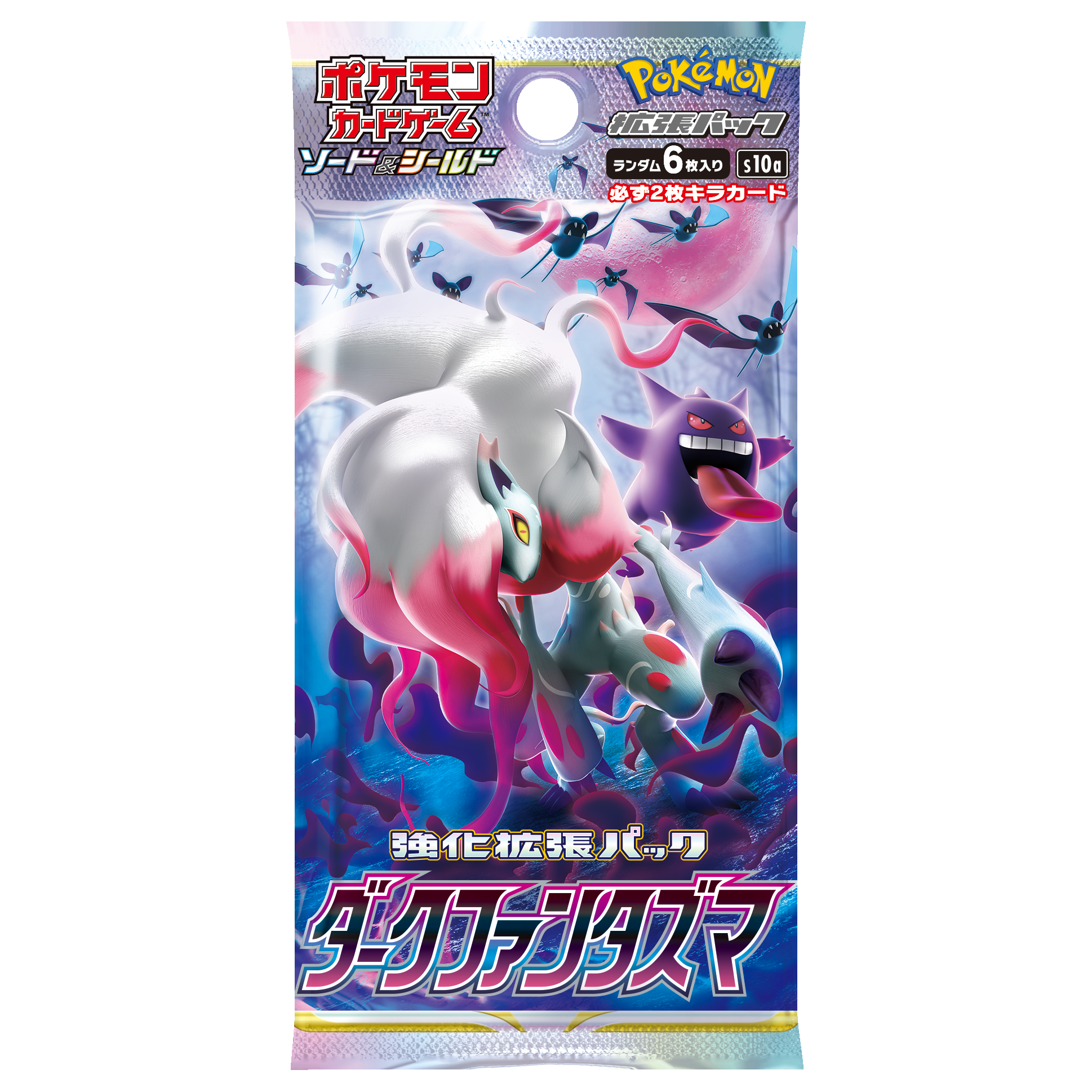 NEW 3BOX 60PACKS Dark Phantasma ダークファンタズマ 新品未開封