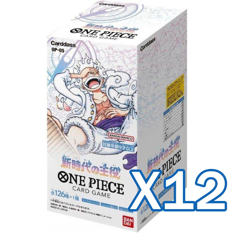 One Piece Card Game - Protagonist Of The New Generation OP-05 Booster One Piece Card Game - Protagonist Of The New Generation OP-05 Booster