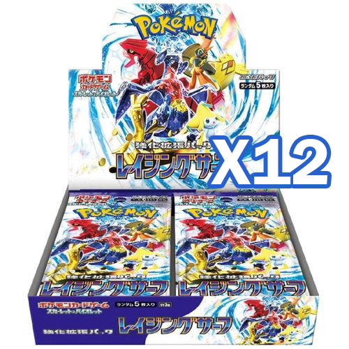 stardust dragon booster box Pokemon TCG: Stellar Crown - Sealed Case