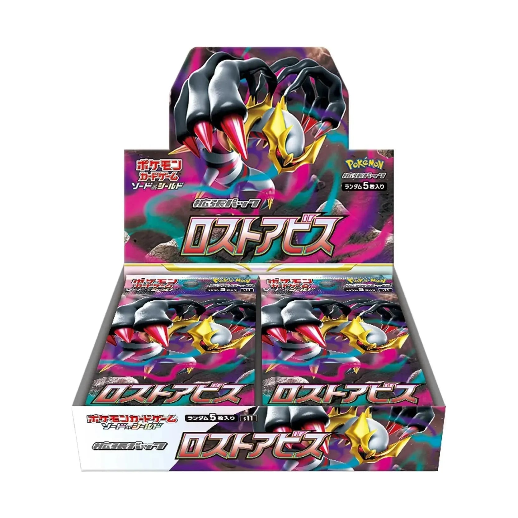 Lost Abyss Booster Box S11