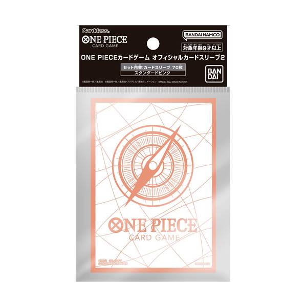 One Piece Card Game - Official Deck Sleeves Set 2 - PokéBox Australia