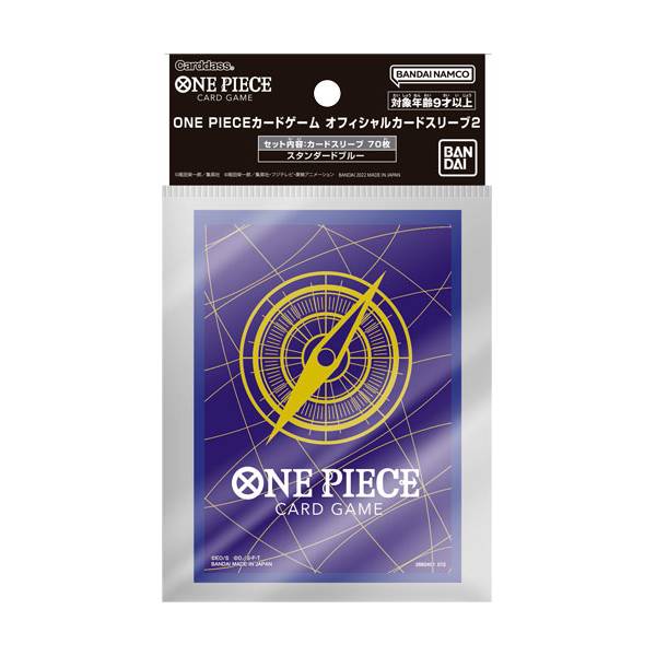 One Piece Card Game - Official Deck Sleeves Set 2 - PokéBox Australia