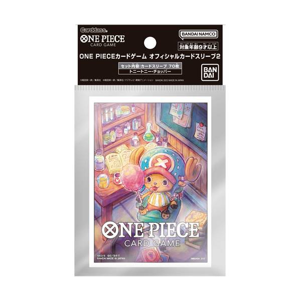 One Piece Card Game - Official Deck Sleeves Set 2 - PokéBox Australia
