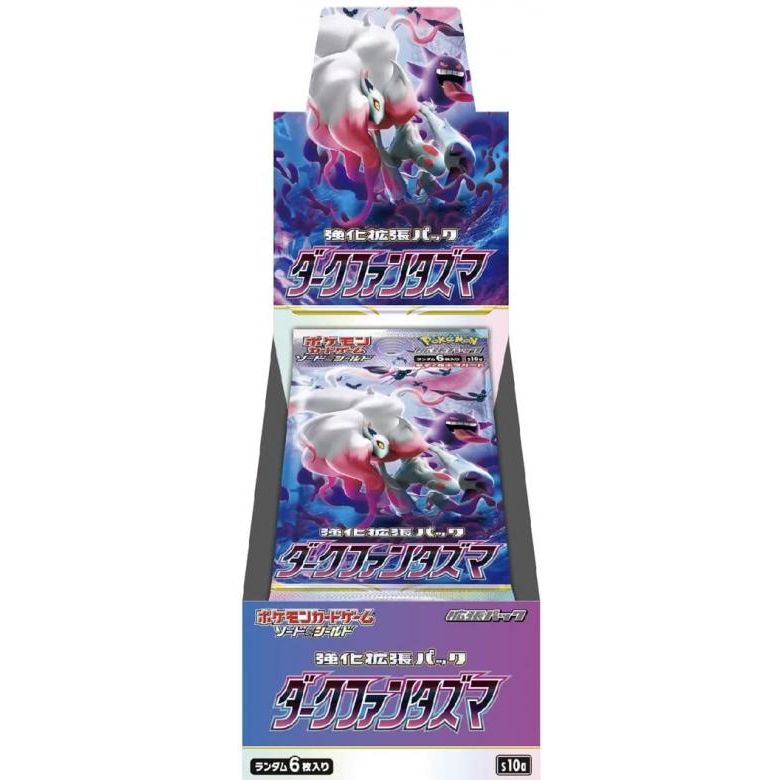 Dark Phantasma s10a Booster Box