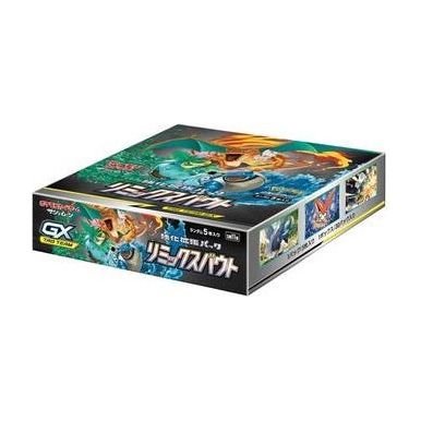 POKEMON TCG SM11A Remix Bout Booster Box (Japanese) - PokéBox Australia