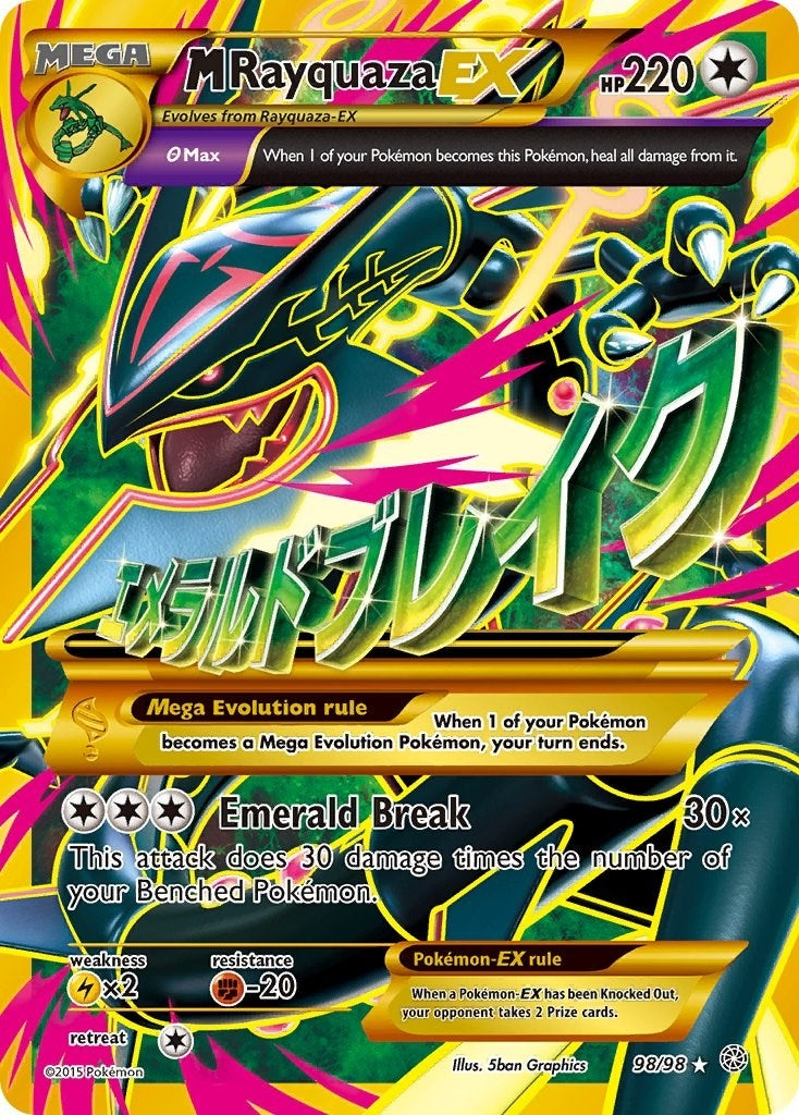 Image for M Rayquaza EX (Shiny Full Art) (98/98) (XY - Ancient Origins) (AOR) - Pokemon