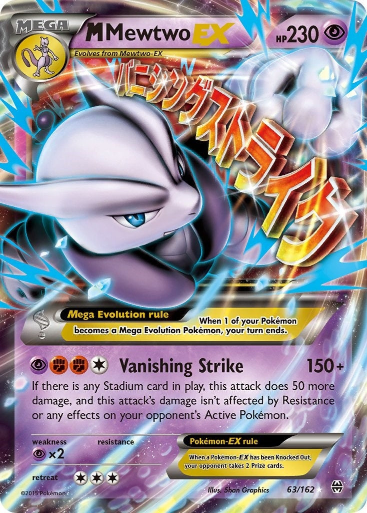 Image for M Mewtwo EX (63) (63/162) (XY - BREAKthrough) (BKT) - Pokemon