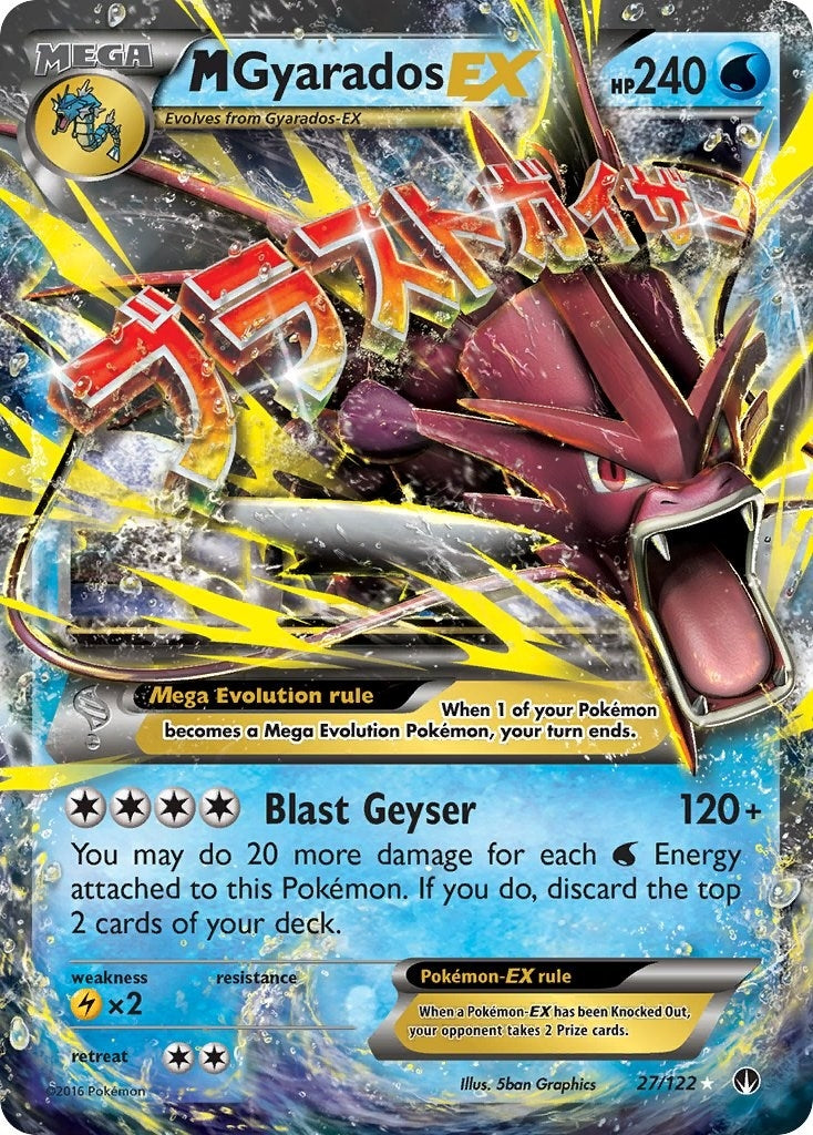 Image for M Gyarados EX (27/122) (XY - BREAKpoint) (BKP) - Pokemon