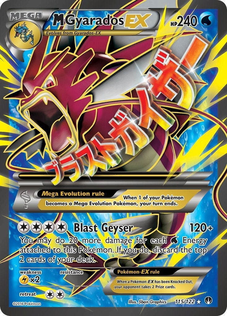 Image for M Gyarados EX (Full Art) (115/122) (XY - BREAKpoint) (BKP) - Pokemon