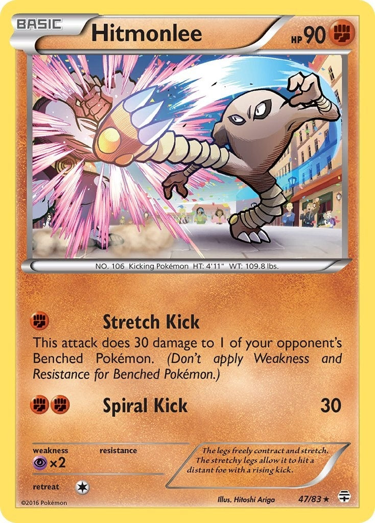 Image for Hitmonlee (47/83) (Generations) (GEN) - Pokemon