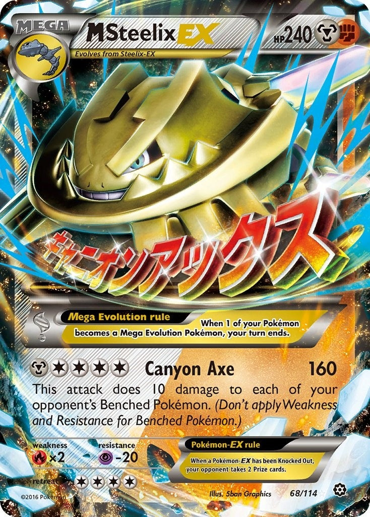 Image for M Steelix EX (68/114) (XY - Steam Siege) (STS) - Pokemon