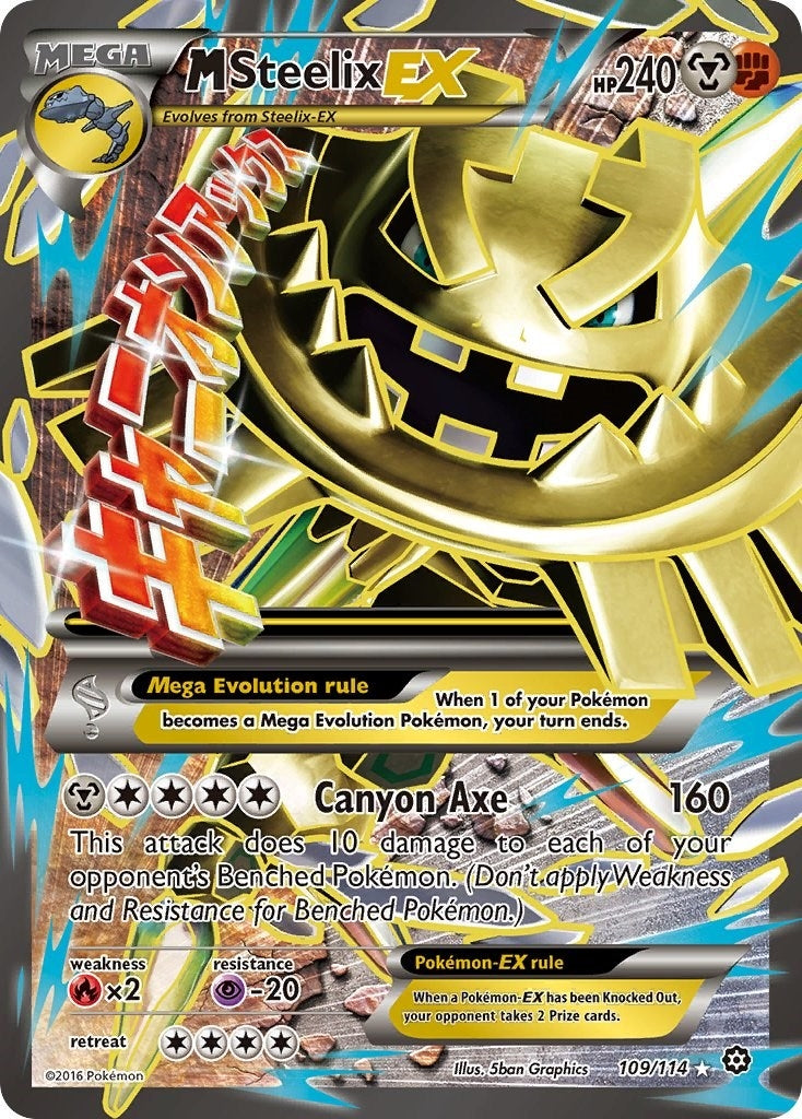 Image for M Steelix EX (Full Art) (109/114) (XY - Steam Siege) (STS) - Pokemon