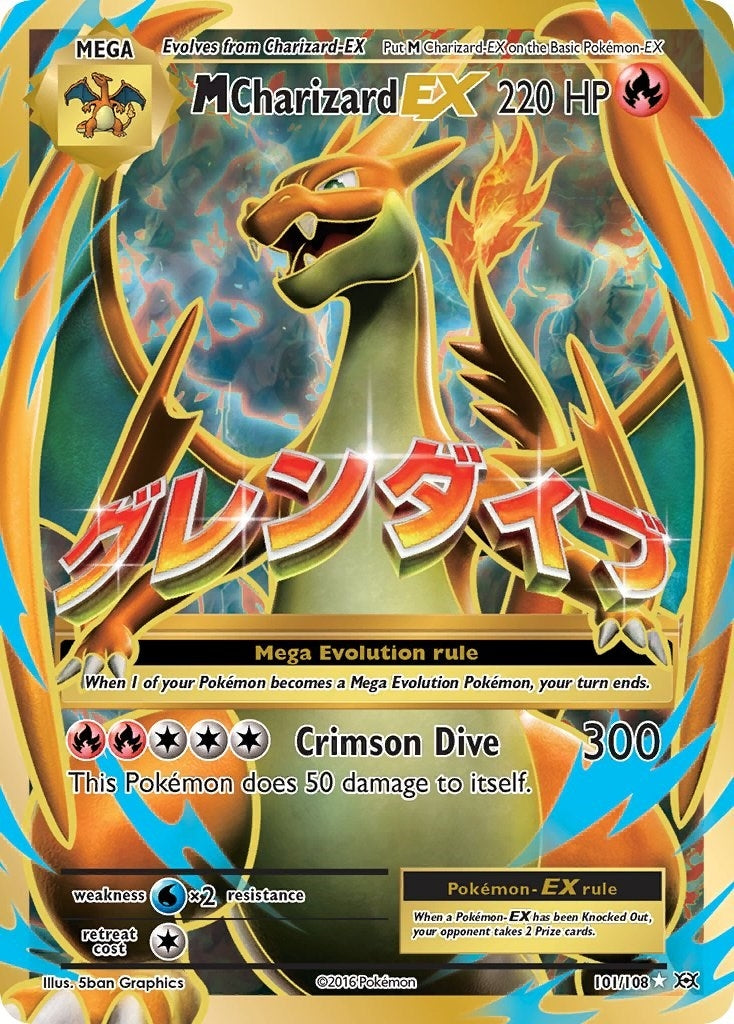 Image for M Charizard EX (Full Art) (101/108) (XY - Evolutions) (EVO) - Pokemon