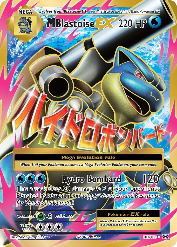 Image for M Blastoise EX (Full Art) (102/108) (XY - Evolutions) (EVO) - Pokemon
